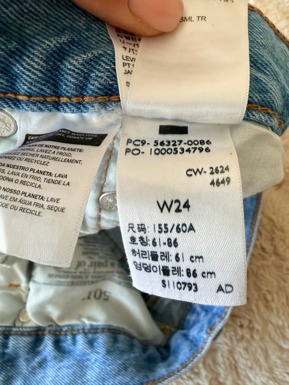 Levi's Premium Light Blue Distressed Cutoff Denim Shorts - Picture 7 of 7